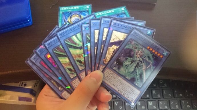 ブースターsp トライブ フォース を1箱開封してみた結果 光の中へ完結する物語 復帰勢が遊戯王を追いかけてみた ブースターsp トライブ フォース を1箱開封してみた結果 光の中へ完結する物語 復帰勢が遊戯王を追いかけてみた