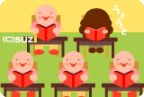 眠い時には