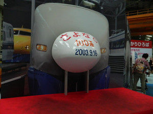 Dscn1342_6