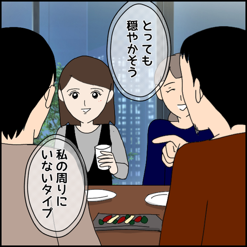無題3987_20220228225756