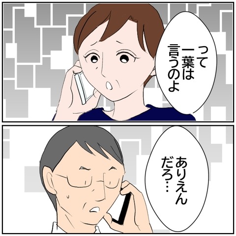90-6