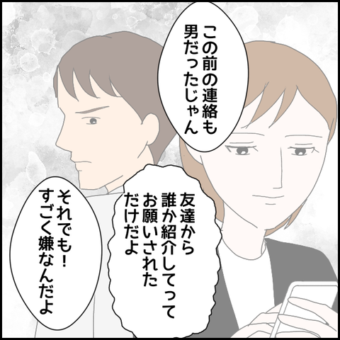 無題1005_20230718234327