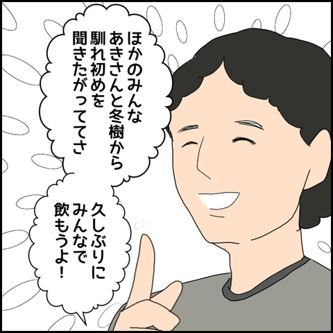 無題1098_20230728235931