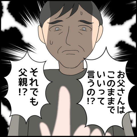 無題3778_20240411000110