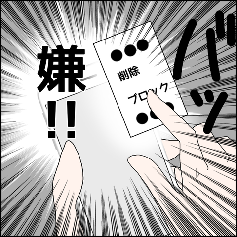 無題901_20230708233431