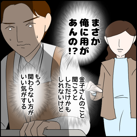 無題2852_20240109003515