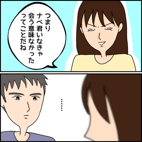 無題1259_20210429161355
