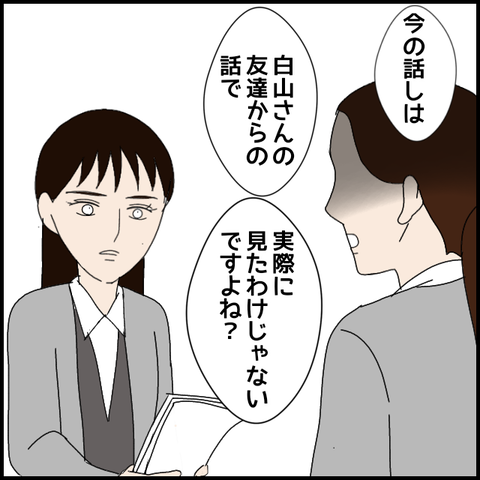 無題8281_20230401225506