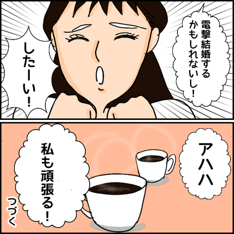 無題1103_20210413015638