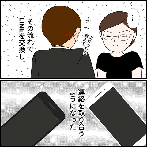 無題1846_20231007233651