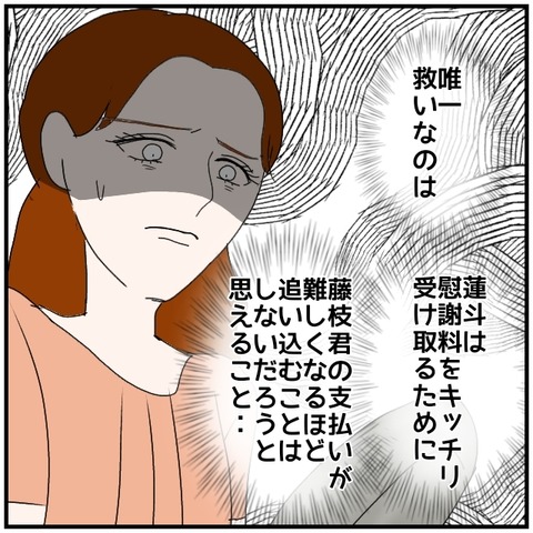 無題5193_20240904221125