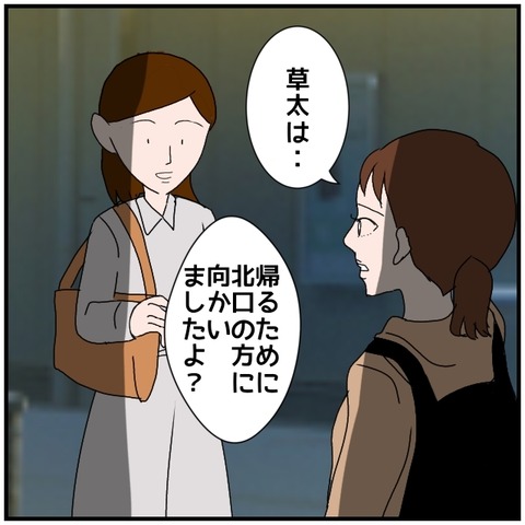 無題4491_20240616221730