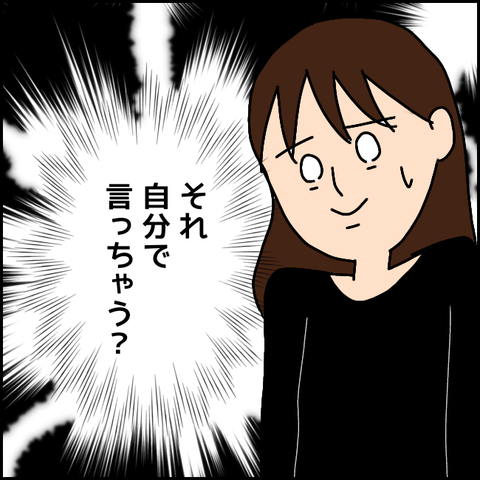 無題2239_20210812160524