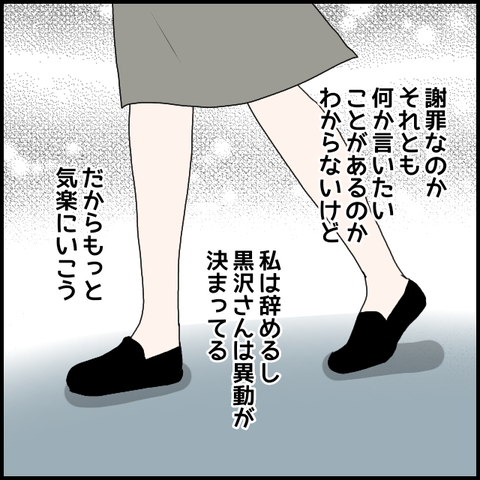 無題178_20230505220720