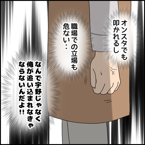 無題2830_20240106224508