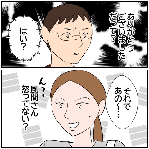60-8