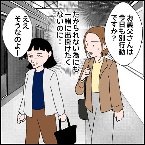 無題3198_20240214230031