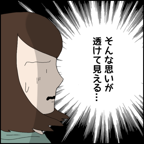 無題4132_20220314215018
