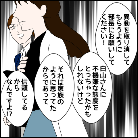 無題249_20230511232043