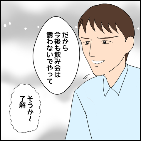 無題1484_20230904062242