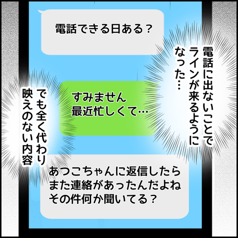 無題3820_20220213202003