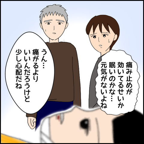 無題3809_20220212224007