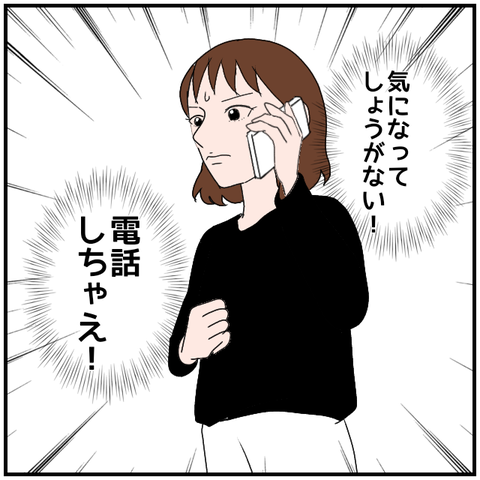 無題4021_20240426233826