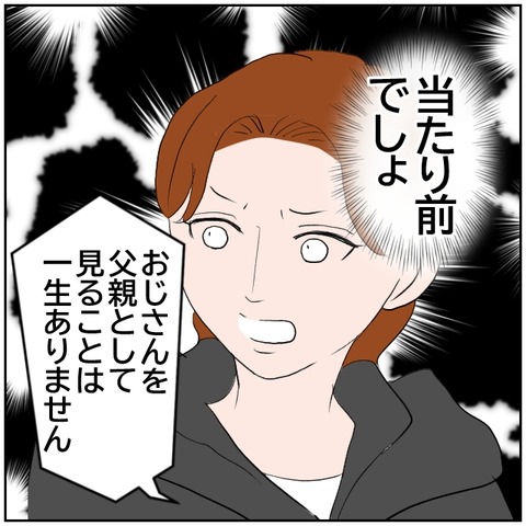 75-5