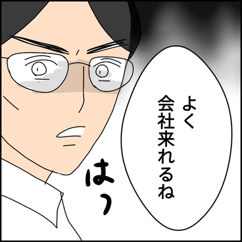 無題2443_20210908114650