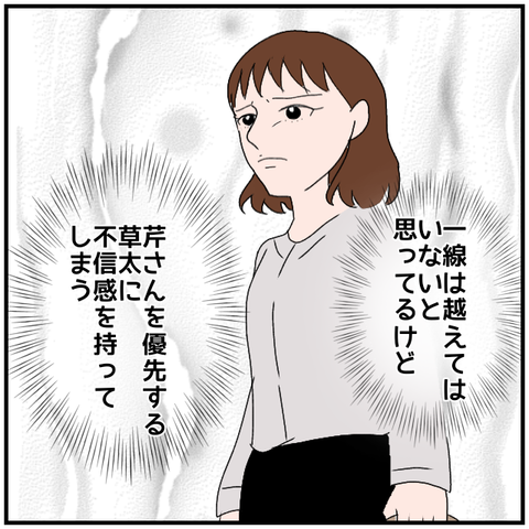 無題4184_20240506072051