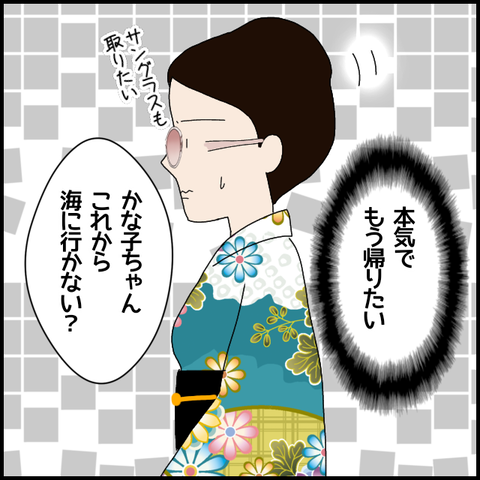 無題5611_20220723230552
