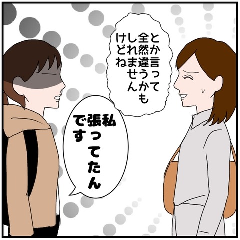 無題4503_20240617215012
