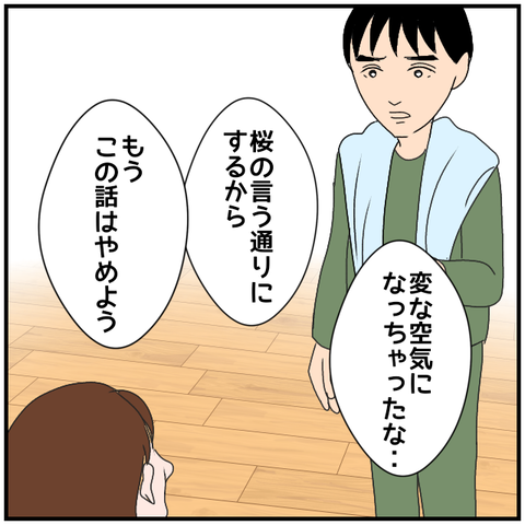 無題4124_20240502230957