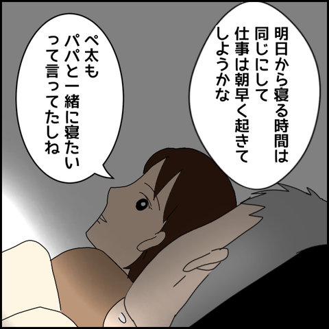 無題3888_20220220214612