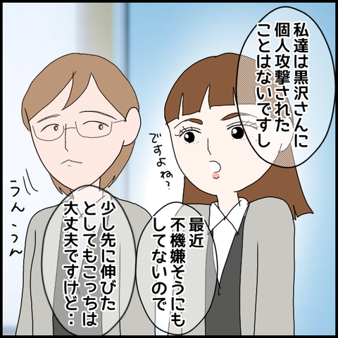 無題154_20230503224340