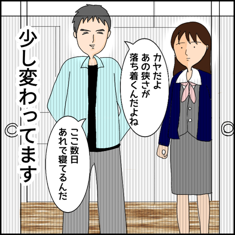 無題993_20210402010936