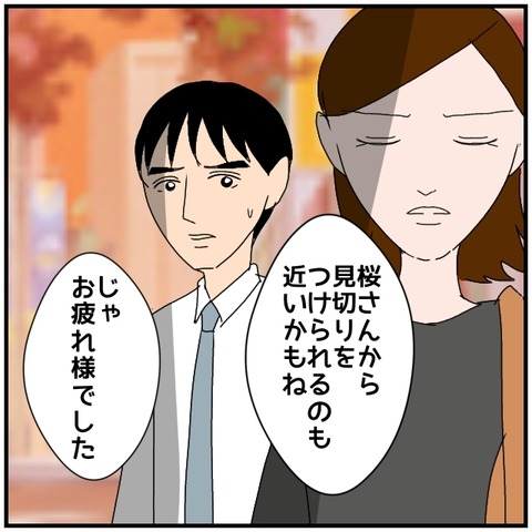 無題4585_20240627222129