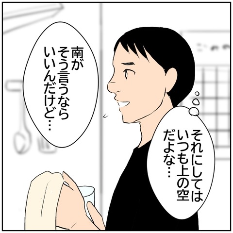79-5