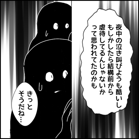 無題3590_20220119175057