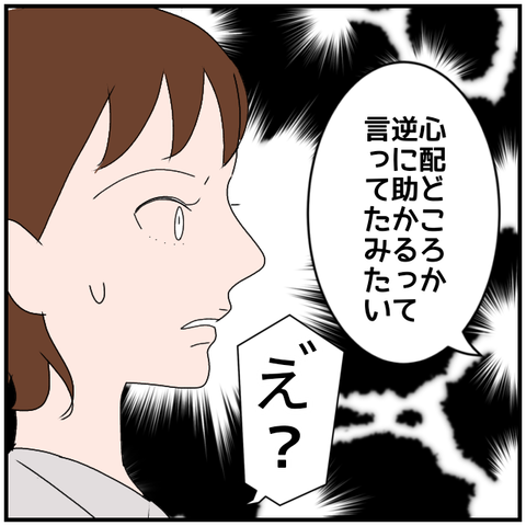 無題4134_20240503223105