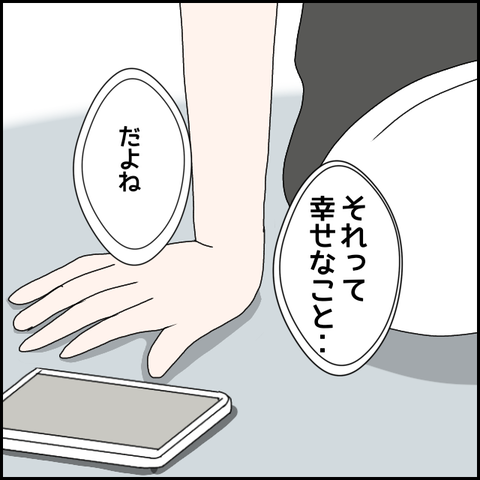 無題1014_20230720053517