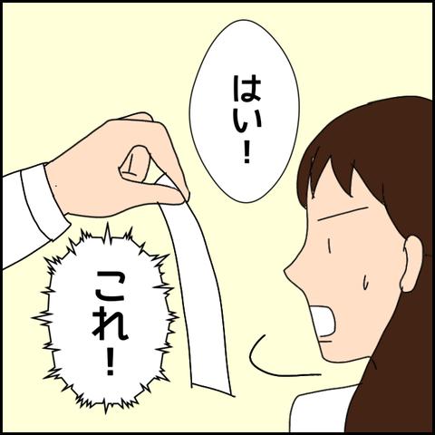 無題2418_20210904225911