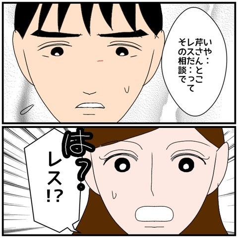 無題4776_20240717221254