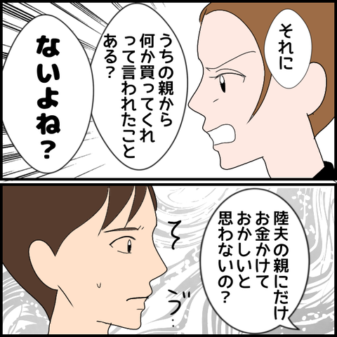 無題3334_20240227220443