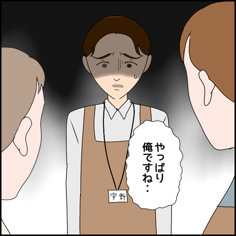 無題2856_20240110000605