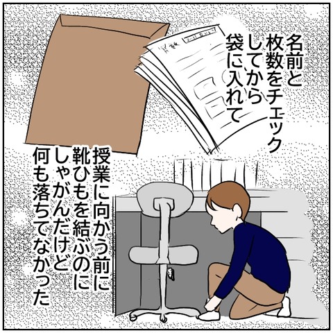 13-6
