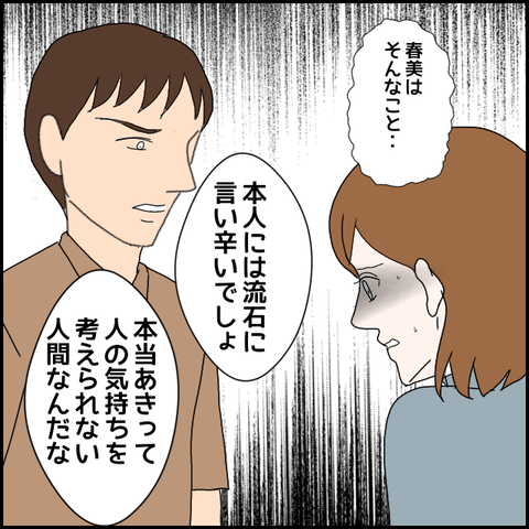 無題1393_20230826001539