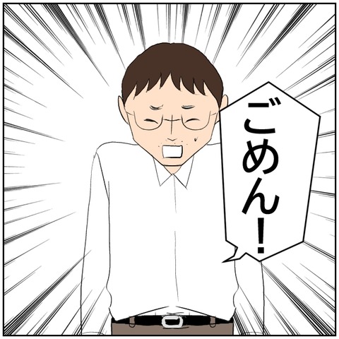 66-5