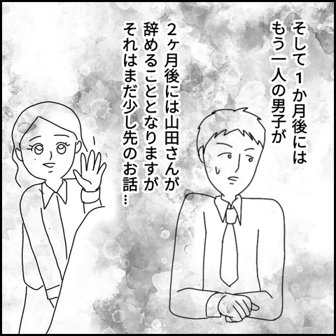 無題2250_20210813221404