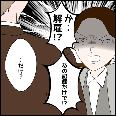 無題768_20230627003105